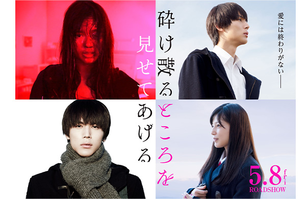 ビジュアル