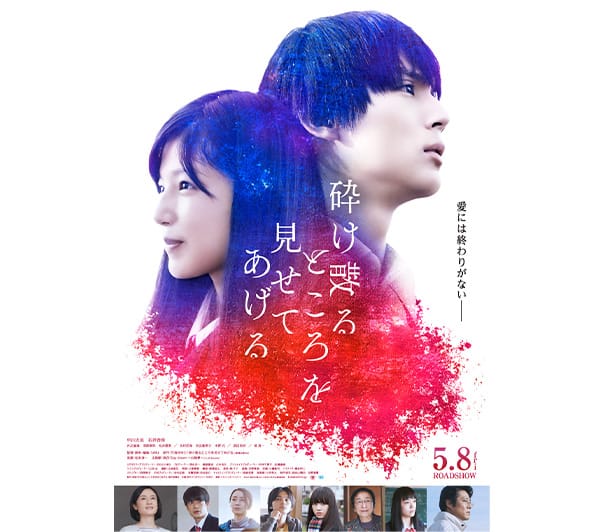 ポスタービジュアル